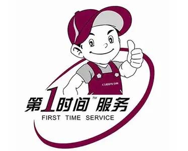 西夏区美的冰箱维修